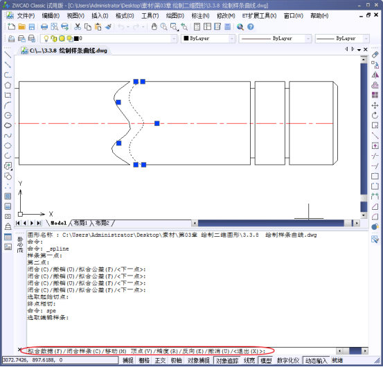 CAD如何繪制和編輯樣條曲線450.png CAD如何繪制和編輯樣條曲線450.png