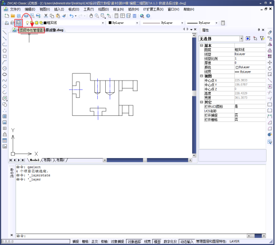 CAD如何快速選擇對象 CAD如何快速選擇對象