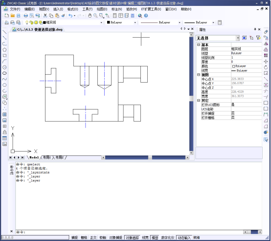 CAD如何快速選擇對象 CAD如何快速選擇對象