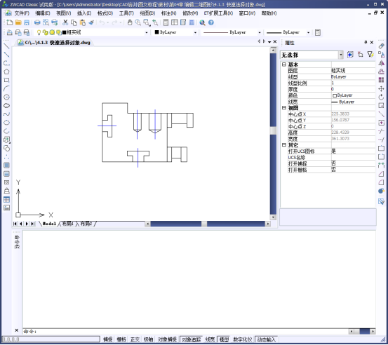 CAD如何快速選擇對象 CAD如何快速選擇對象
