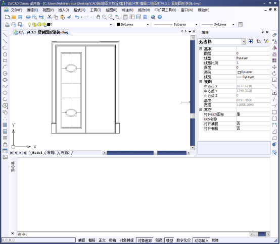 CAD如何復制、鏡像和偏移圖形 CAD如何復制、鏡像和偏移圖形