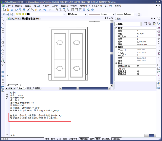 CAD如何復制、鏡像和偏移圖形 CAD如何復制、鏡像和偏移圖形