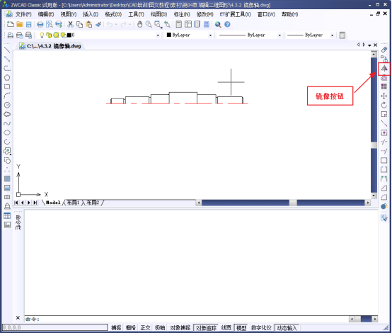 CAD如何復制、鏡像和偏移圖形 CAD如何復制、鏡像和偏移圖形