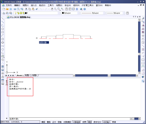 CAD如何復制、鏡像和偏移圖形 CAD如何復制、鏡像和偏移圖形