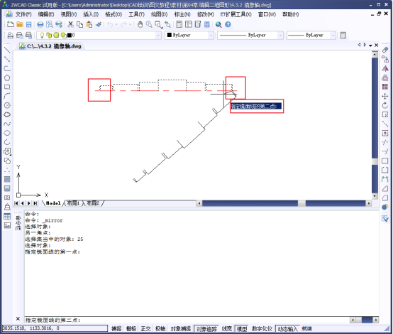 CAD如何復制、鏡像和偏移圖形 CAD如何復制、鏡像和偏移圖形
