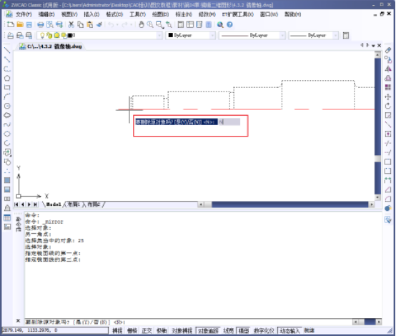 CAD如何復制、鏡像和偏移圖形 CAD如何復制、鏡像和偏移圖形