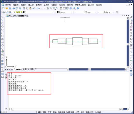 CAD如何復制、鏡像和偏移圖形 CAD如何復制、鏡像和偏移圖形
