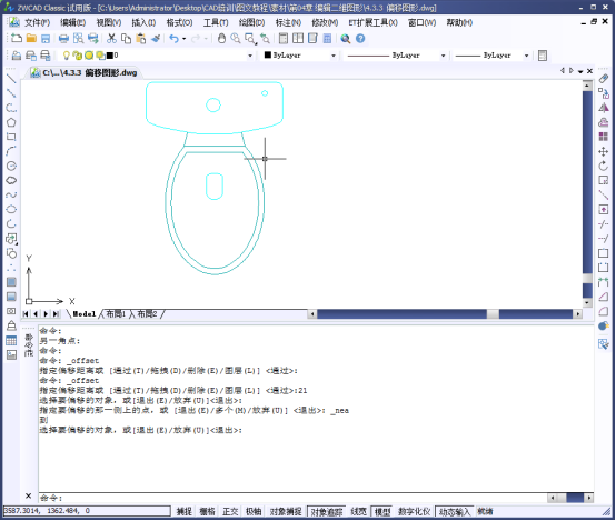 CAD如何復制、鏡像和偏移圖形 CAD如何復制、鏡像和偏移圖形