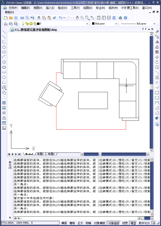 CAD如何修剪對象 CAD如何修剪對象