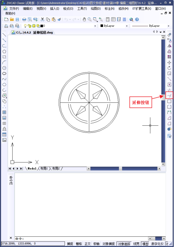 CAD如何修剪對象 CAD如何修剪對象