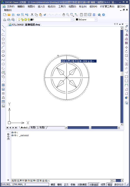 CAD如何修剪對象 CAD如何修剪對象