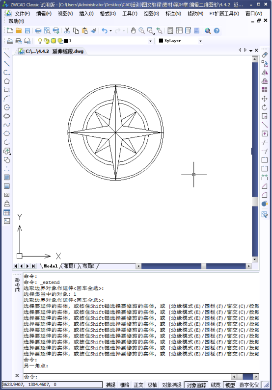 CAD如何修剪對象 CAD如何修剪對象