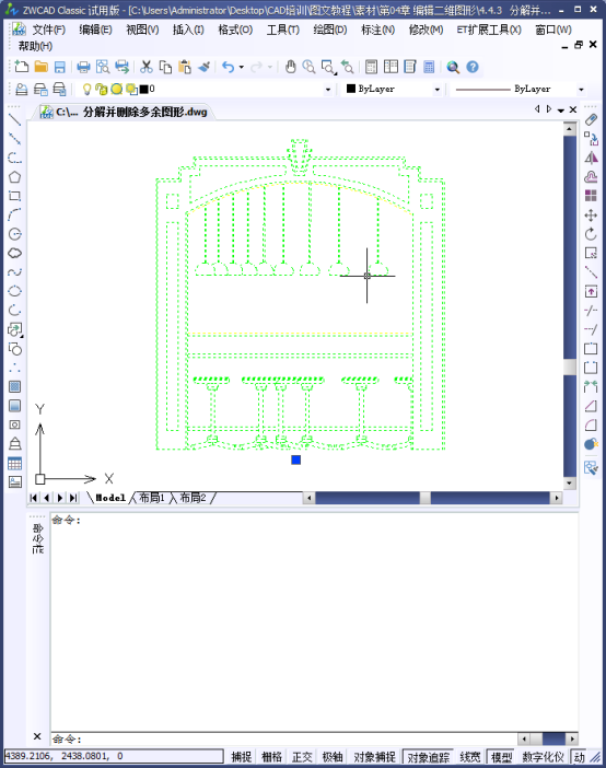 CAD如何分解或合并對象 CAD如何分解或合并對象
