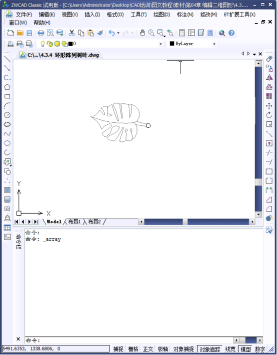CAD如何環形陣列247.png CAD如何環形陣列247.png