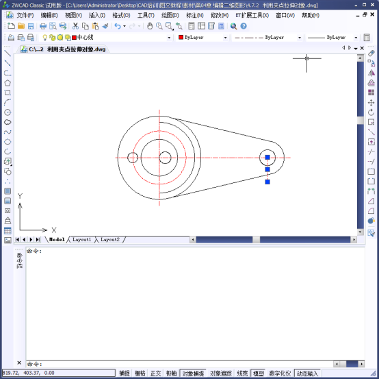 CAD夾點編輯圖形 CAD夾點編輯圖形