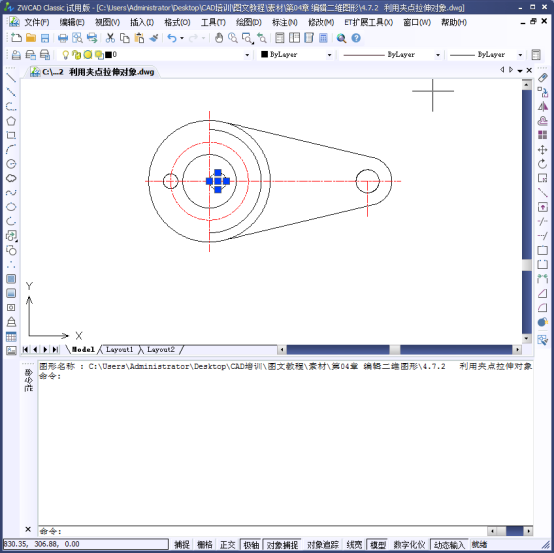 CAD夾點編輯圖形 CAD夾點編輯圖形