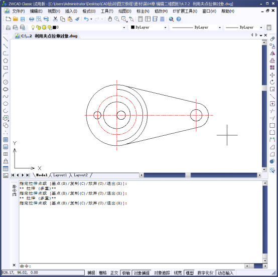 CAD夾點編輯圖形 CAD夾點編輯圖形