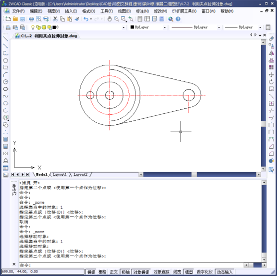 CAD夾點編輯圖形 CAD夾點編輯圖形