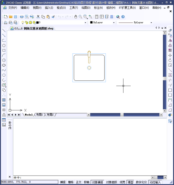 CAD中的倒角和圓角300.png CAD中的倒角和圓角300.png