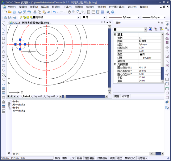 CAD利用夾點(diǎn)旋轉(zhuǎn)或者復(fù)制對(duì)象105.png CAD利用夾點(diǎn)旋轉(zhuǎn)或者復(fù)制對(duì)象105.png