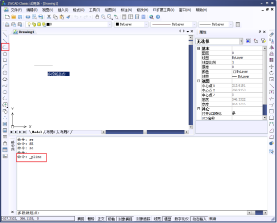 CAD的自動追蹤(一):極軸追蹤544.png CAD的自動追蹤(一):極軸追蹤544.png