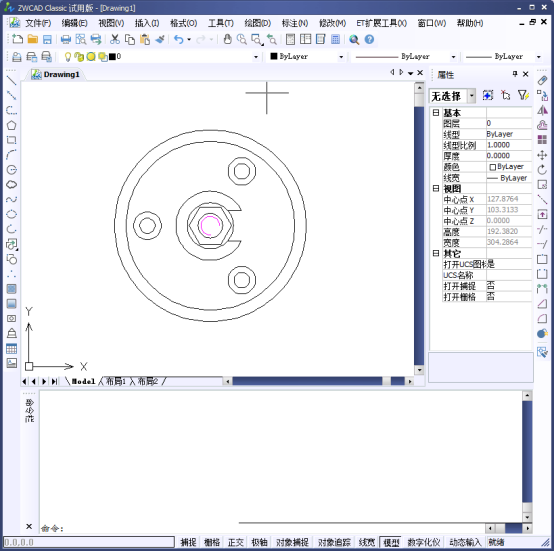 CAD的面域詳解 CAD的面域詳解
