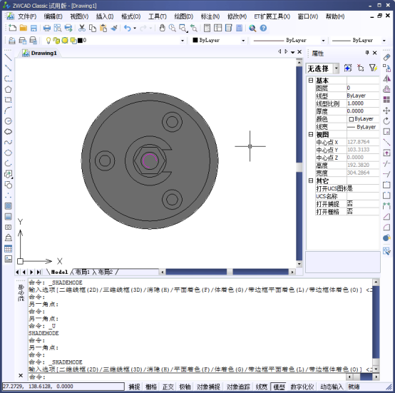 CAD的面域詳解 CAD的面域詳解
