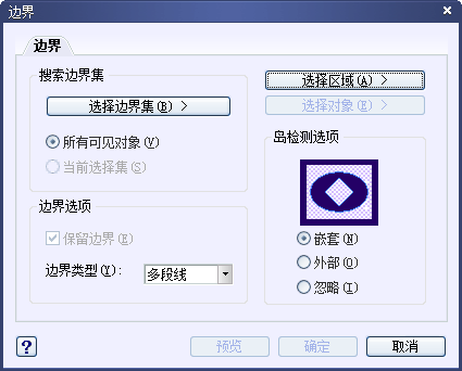 CAD的面域詳解 CAD的面域詳解
