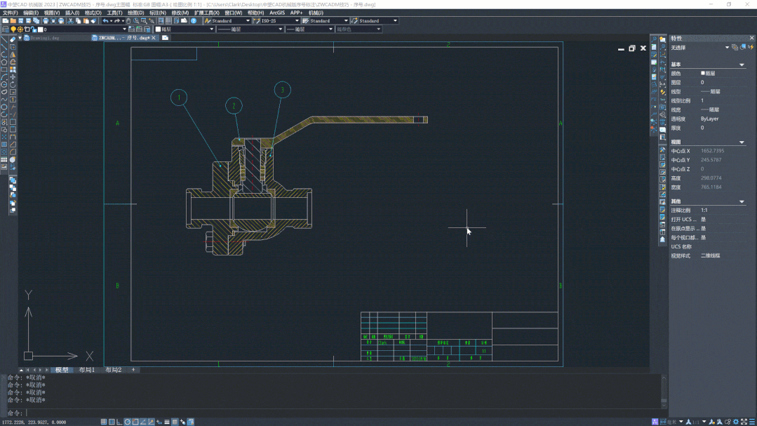 1679906224935708.gif 644.gif
