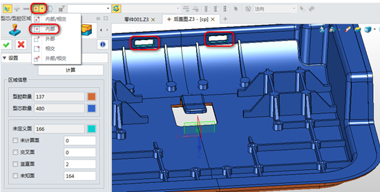 模具設計技巧:三維CAD中望3D如何快速劃分面