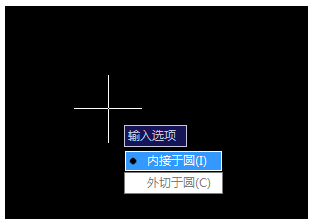 CAD如何使用繪圖命令
