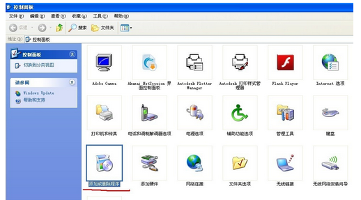 CAD如何加載ET擴(kuò)展工具


