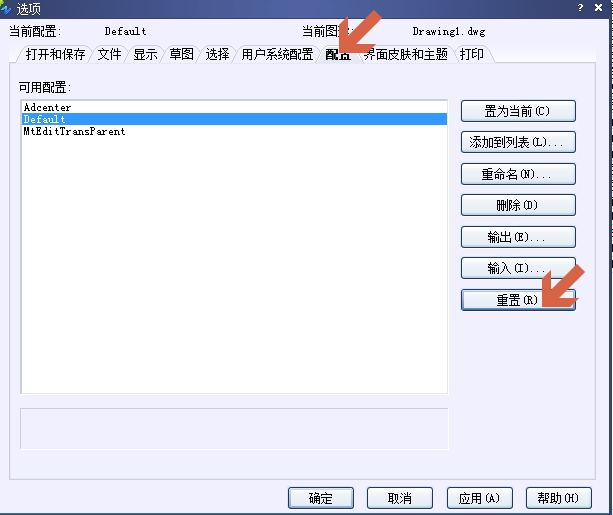 CAD ctrl+1不顯示特性、屬性