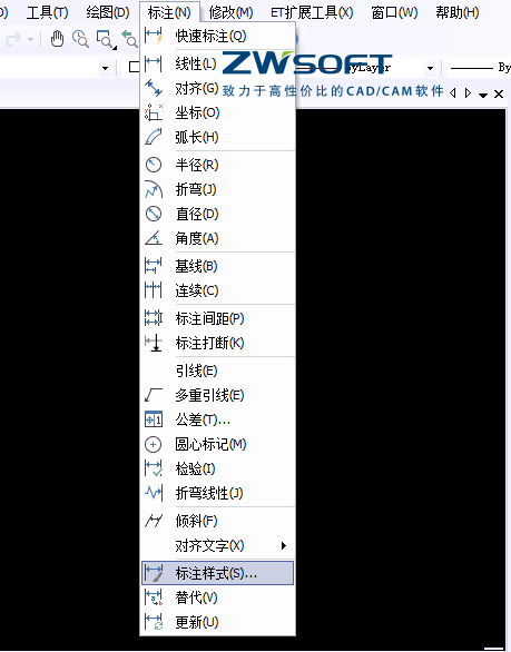 Image 6.jpg CAD怎樣新建尺寸標(biāo)注