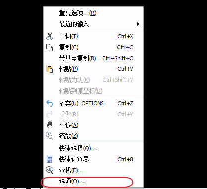 Image 5.png CAD改變十字光標和光標中心的大小