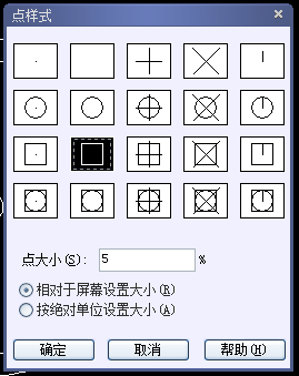 Image 14.png CAD定數(shù)等分畫鐘表教程