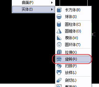Image 33.png CAD旋轉面域建立三維圖形