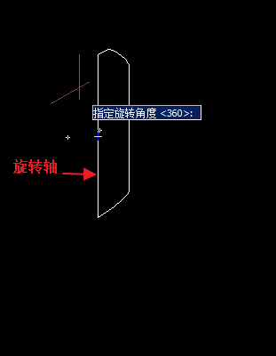 Image 35.png CAD旋轉面域建立三維圖形