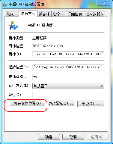 Image 18.png CAD、中望CAD添加填充圖案