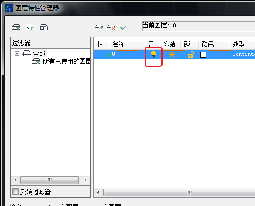 Image 6.png CAD無(wú)法建立面域