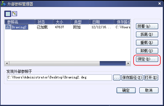 Image 3.png CAD無法分解、炸開怎樣解決