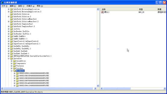 image006.jpg CAD提示軟件已安裝無法繼續安裝