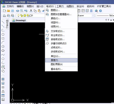 CAD如何設置繪圖單位和單位界限906.png CAD如何設置繪圖單位和單位界限906.png