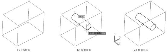 CAD動(dòng)態(tài)UCS怎么用230.png CAD動(dòng)態(tài)UCS怎么用230.png