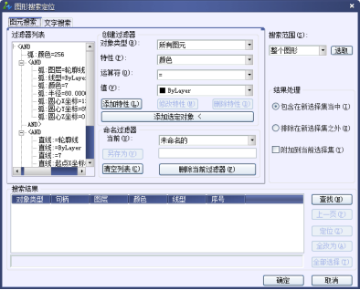 CAD如何過濾選擇對(duì)象 CAD如何過濾選擇對(duì)象