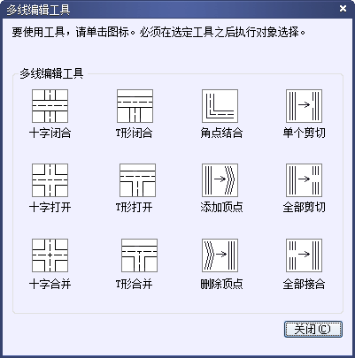 CAD多線(xiàn)(Mline)的設(shè)置和編輯如何操作1388.png CAD多線(xiàn)(Mline)的設(shè)置和編輯如何操作1388.png