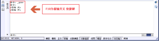 CAD怎么畫角度? CAD怎么畫角度?