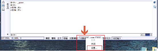 CAD怎么畫角度? CAD怎么畫角度?