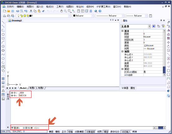 如何在CAD中徒手畫不規則的圖形389.png 如何在CAD中徒手畫不規則的圖形389.png