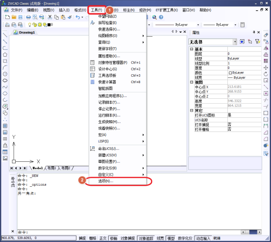 如何改變CAD中鼠標的右鍵使用158.png 如何改變CAD中鼠標的右鍵使用158.png